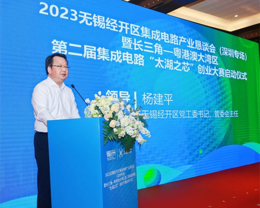 全国集成电路创业之芯总决赛,全国集成电路创业之芯大赛小程序