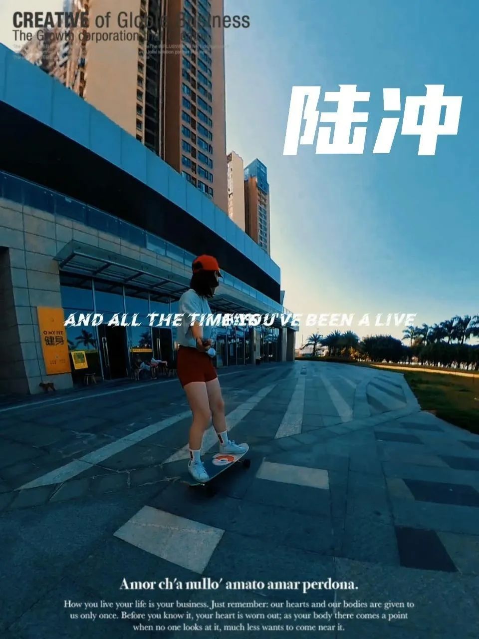 火“出圈”的陆地冲浪为何备受年轻人喜欢？I新赛道