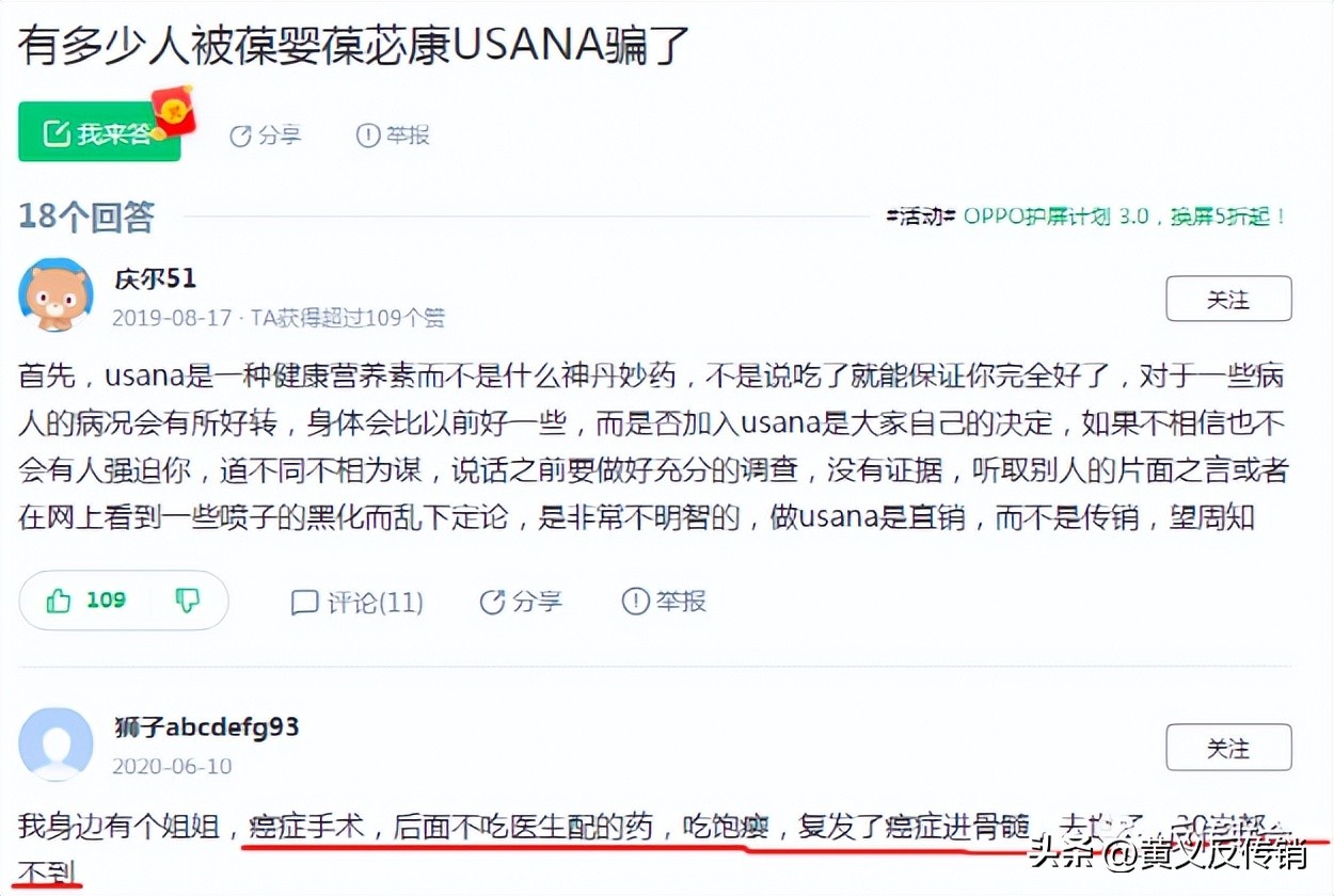 葆婴抗癌吗,葆婴吃了真的可以排出细胞毒素吗