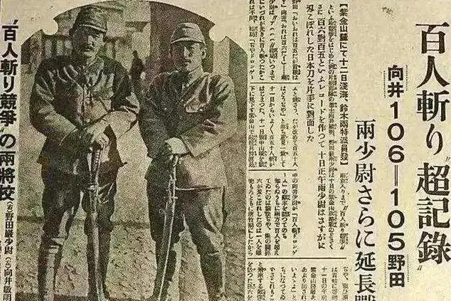 日本侵略初衷,日本侵略构想