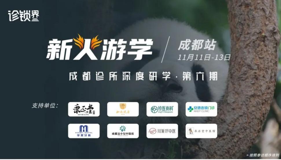 成都研学之旅圆满结束啦,成都2024研学之旅6天5夜