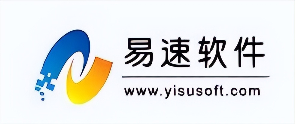 秦丝进销存软件哪个好用,速达和管家婆进销存软件哪个好用