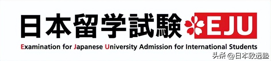 拒绝“一考定终身”！2023高考后日本留学最全指南~