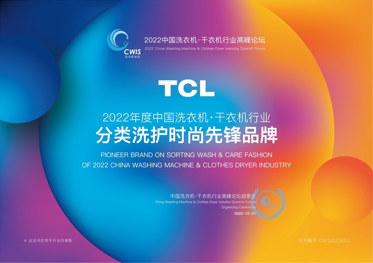 tcl洗烘一体洗衣机哪款好,tcl洗烘一体洗衣机质量怎么样