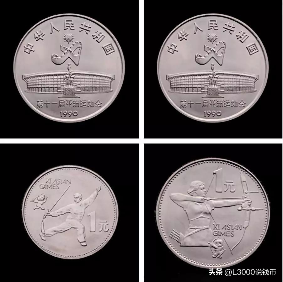 各纪念币发行量和价格从哪里查询,历年普通纪念币发行数量一览表