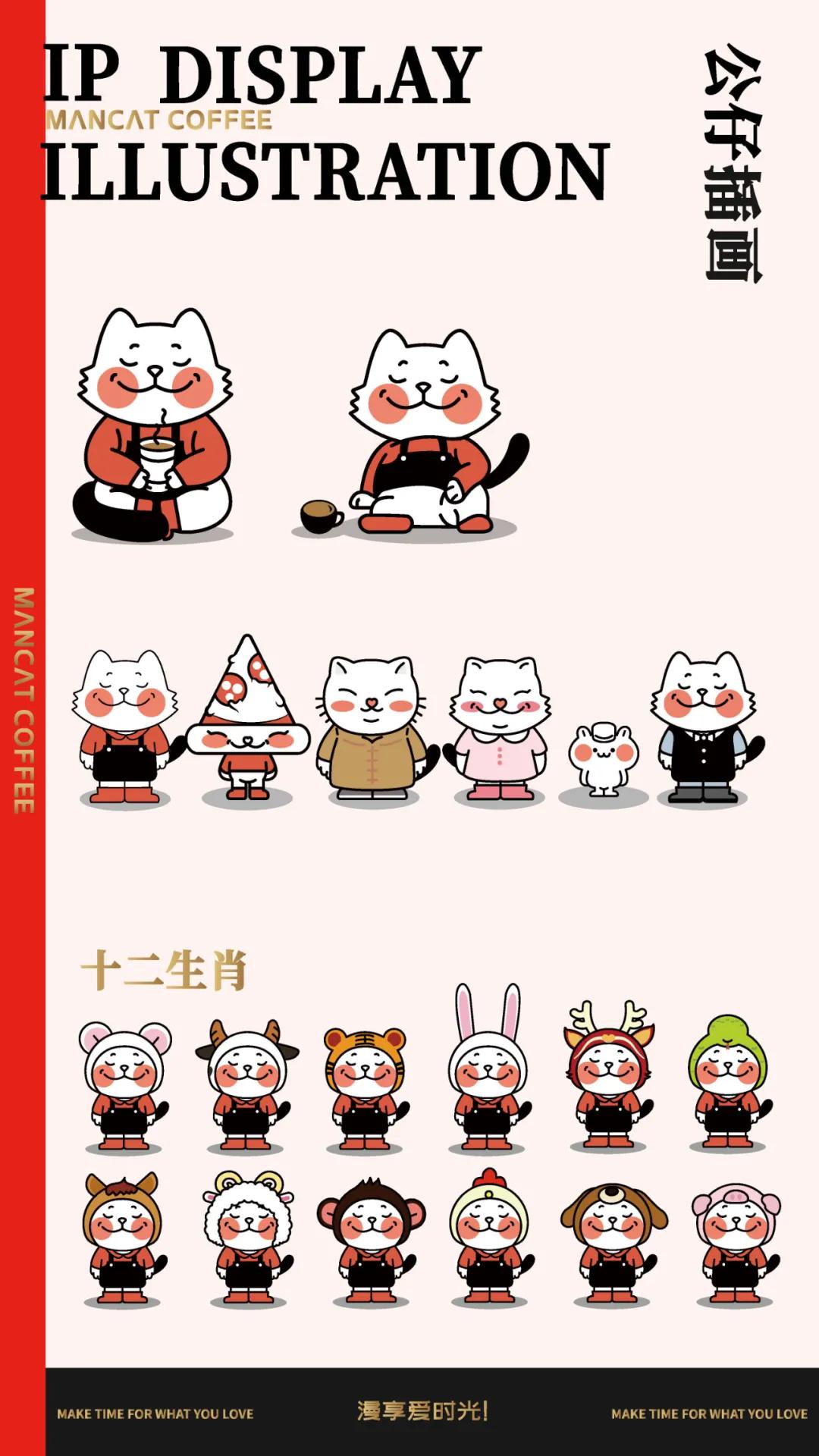 漫猫咖啡新化,漫猫咖啡长兴浙北商业广场店