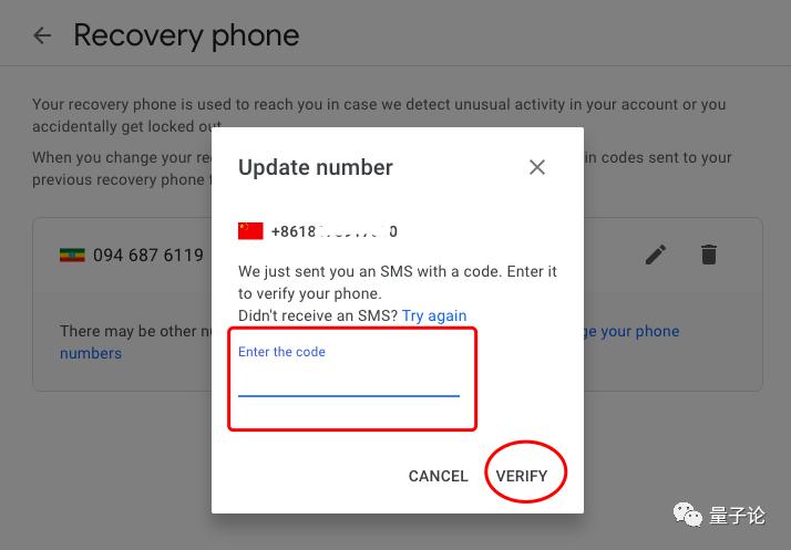 谷歌账号怎么修改辅助邮箱密码,谷歌账号有辅助邮箱就能改密码吗