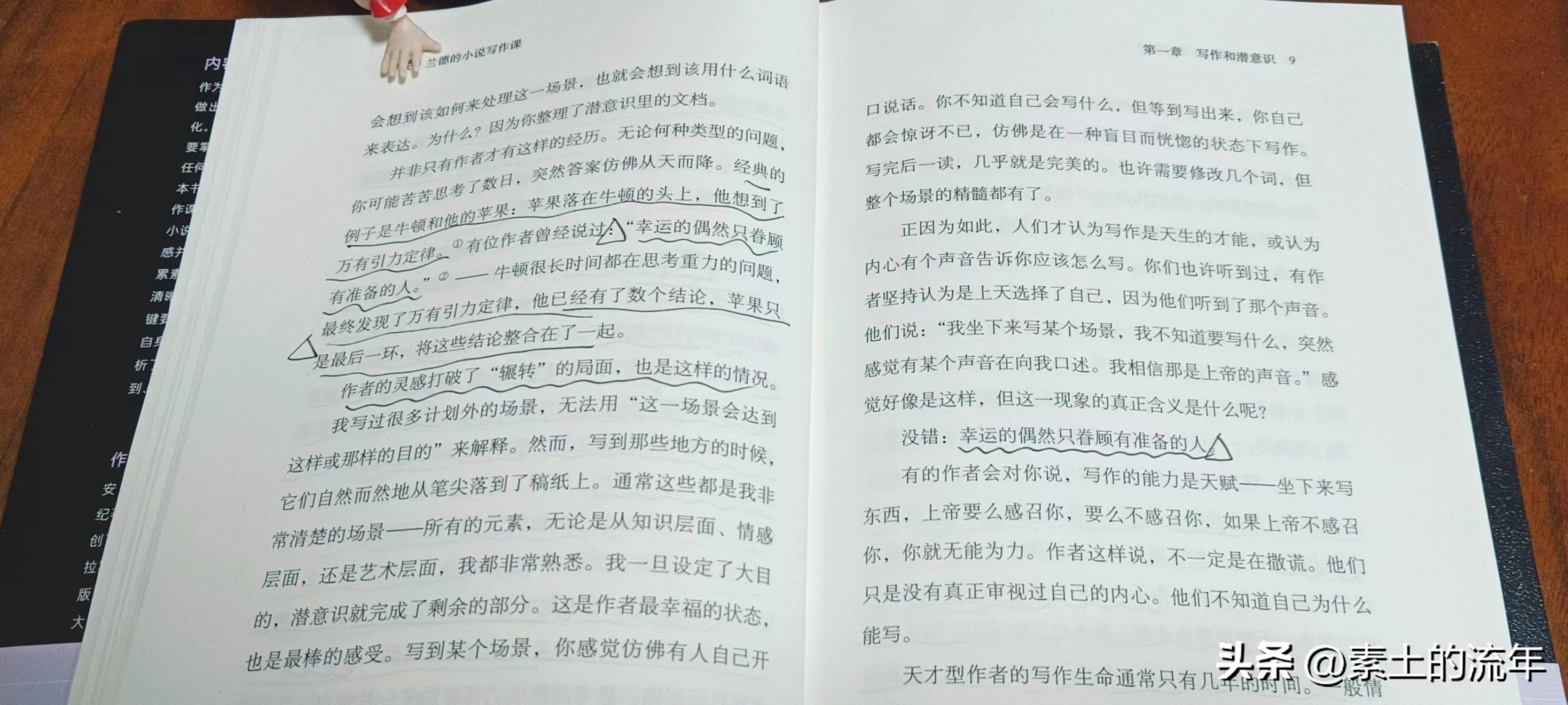 安兰德的小说写作课百度网盘,安兰德写作课