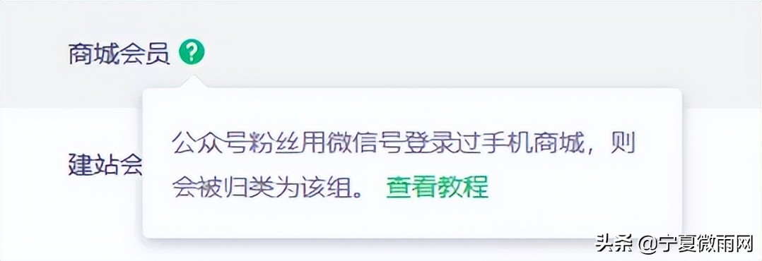 现在最牛逼的商城运营模式,商城运营核心数据