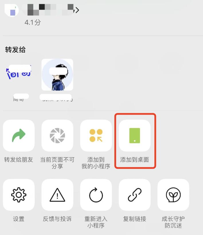 如何退群又能保留群里面内容,主动退群保留聊天记录