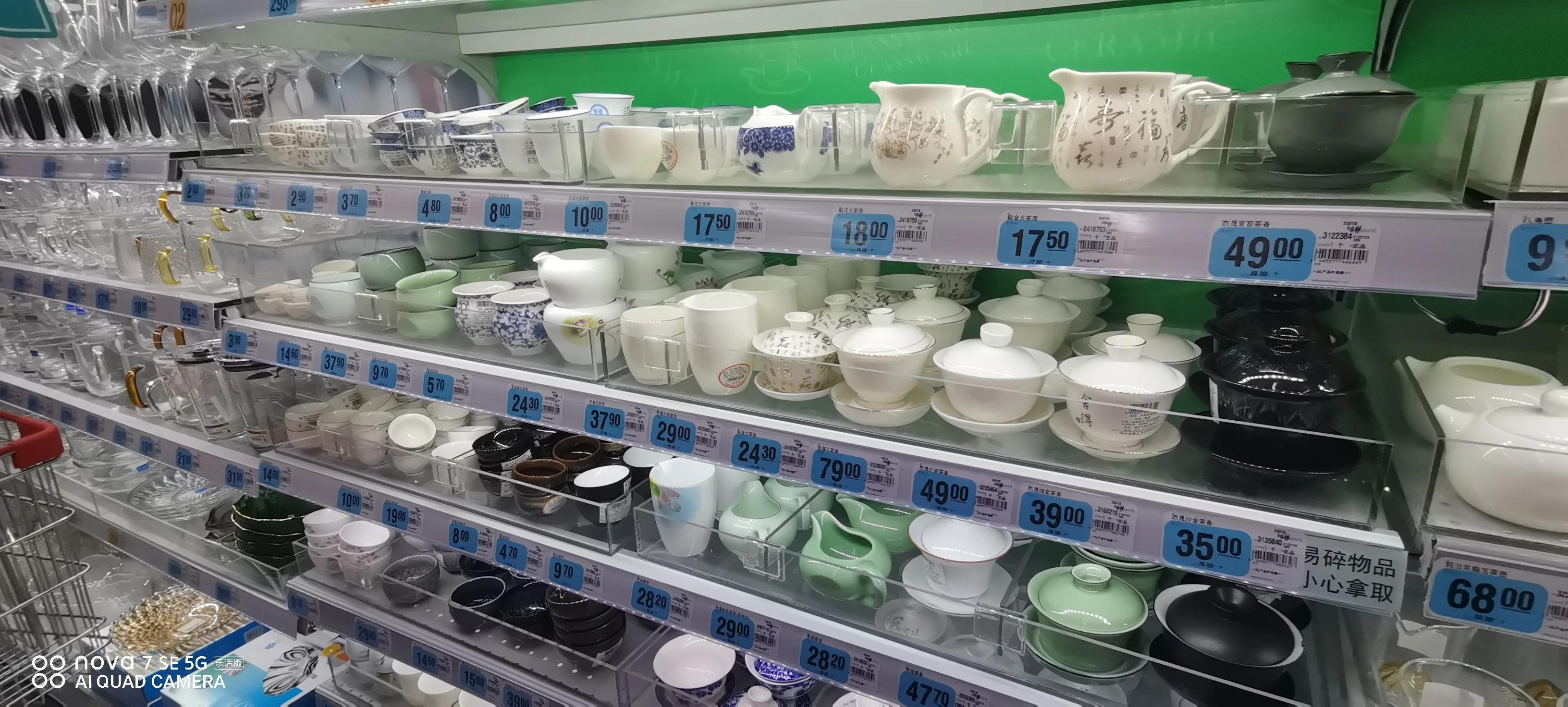 你喜欢什么颜色的杯子,你最喜欢的杯子