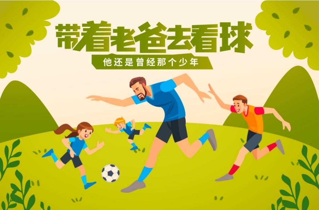 父亲节送爸爸什么礼物好拼多多,父亲节送什么礼物给爸爸和老丈人