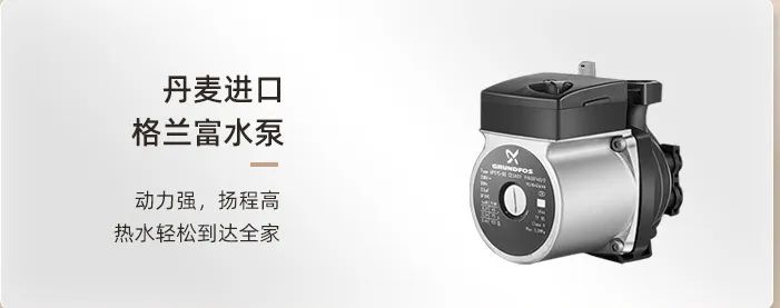 爱客多V3变频壁挂炉新品首发