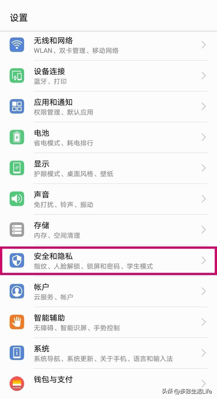 一分钟带你了解蓝牙这六种用法,蓝牙都有哪些功能如何使用