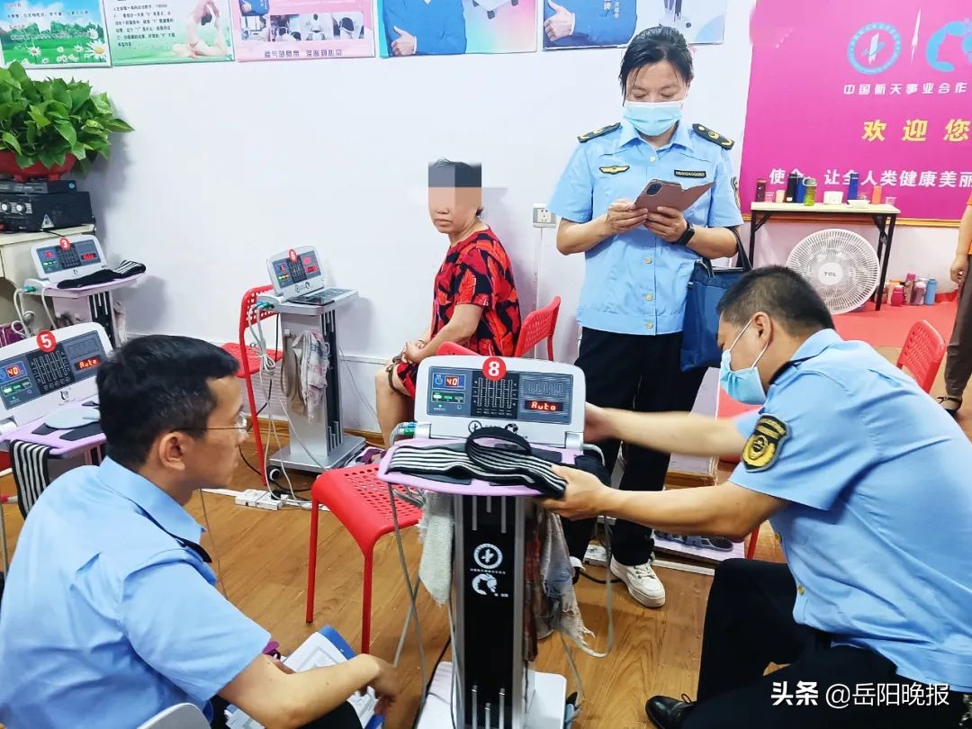 艾灸馆停业整顿,艾灸馆被查封
