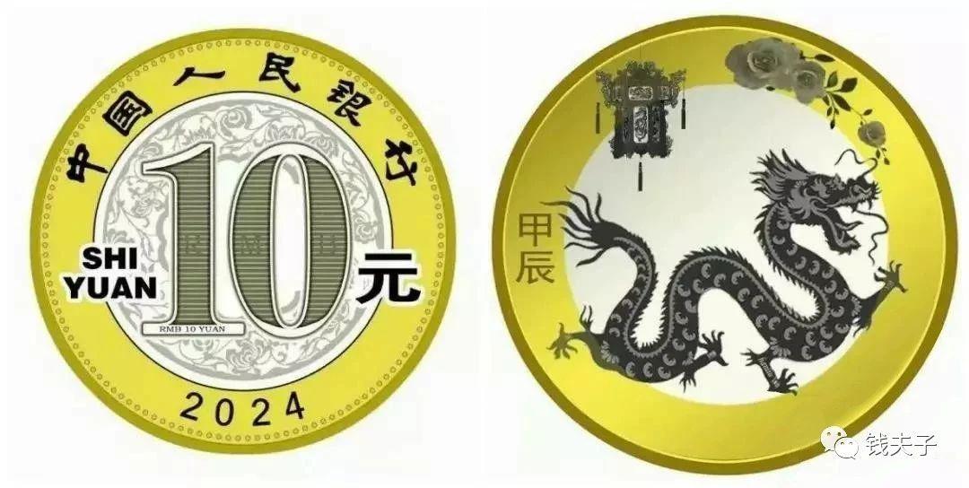 兔年纪念币有第二轮预约吗,23年兔年纪念币下次预约时间