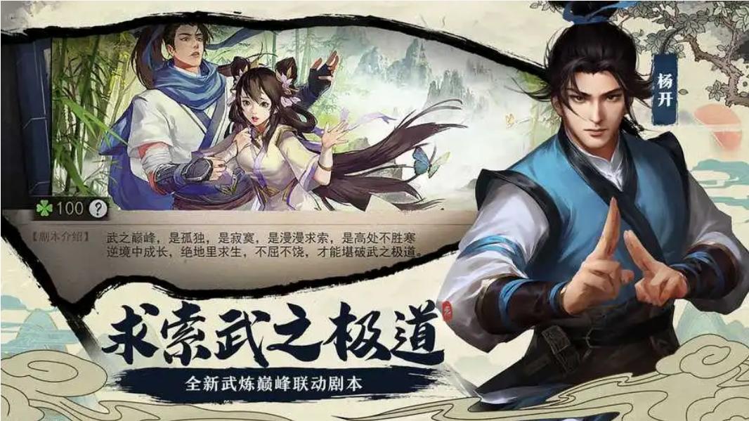 2020武侠类经典单机手游游戏推荐,热门武侠游戏手机游戏