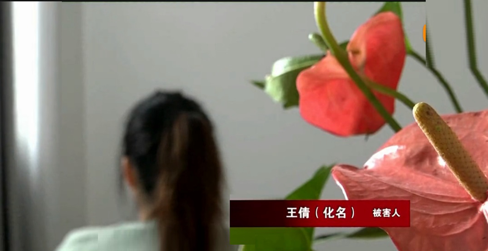 外卖小哥诈骗女大学生10年,却因忽略QQ空间一功能,直接被捕入狱