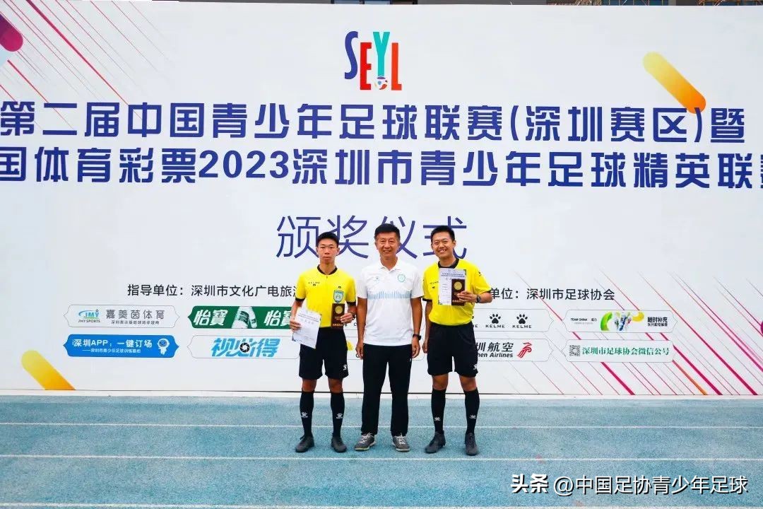 全国青少年足球联赛u15组决赛,中国青少年足球联赛u15参赛名单