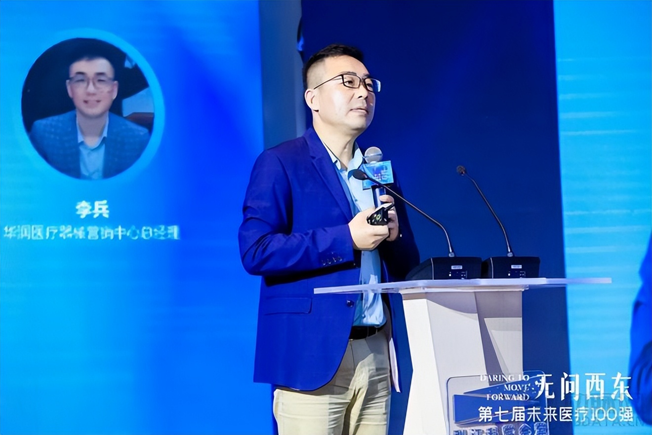 芙索特医疗科技,芙索特医疗