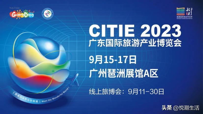 汕尾10条红色旅游精品线路,广东汕尾旅游攻略一日游