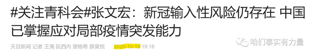饶毅代表成果,饶毅谈核酸