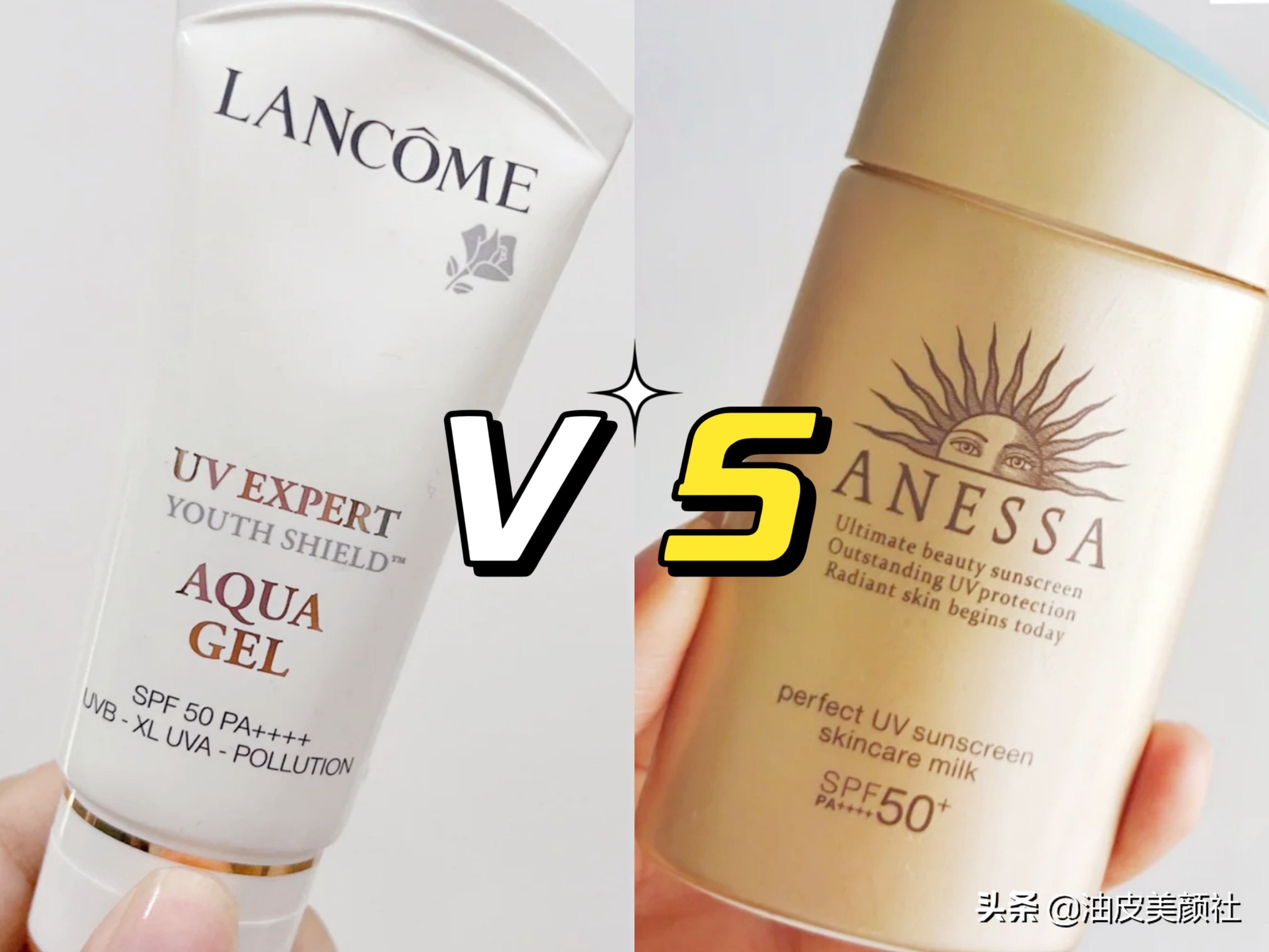 兰蔻小白管防晒滋润和清爽哪个好,兰蔻防晒小白管与金管的区别