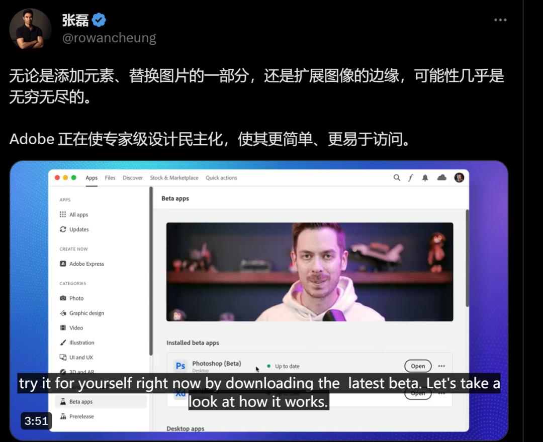 psai生成功能怎么使用,ps最新版本ai生成功能教学