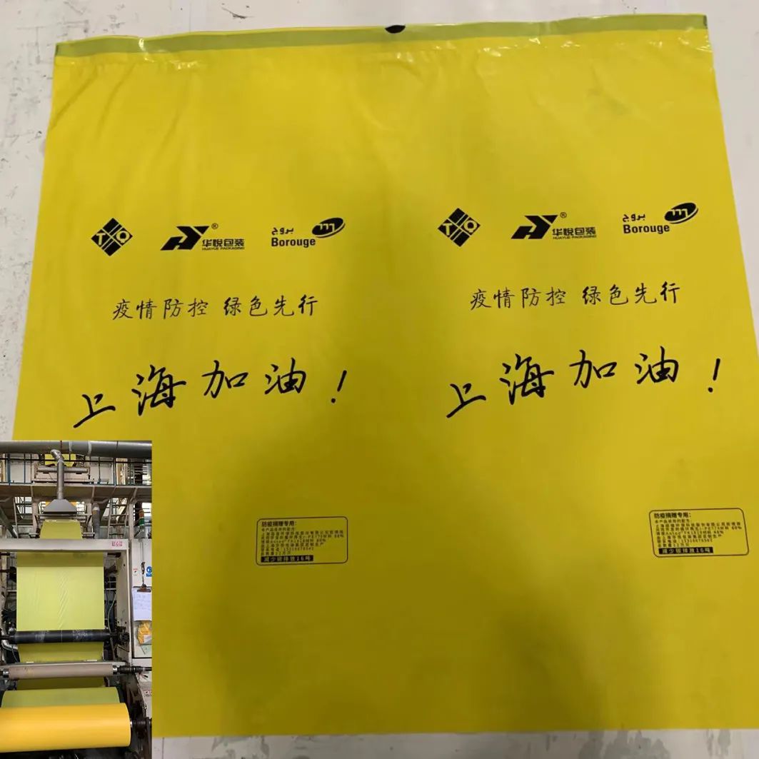 博禄带领消费后再生塑料PCR产业协同来守“沪”