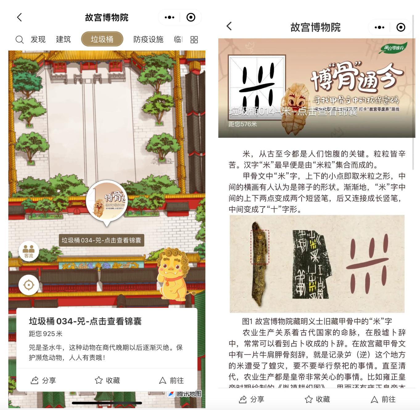 博古通今,甲骨文到底隐藏了什么秘密