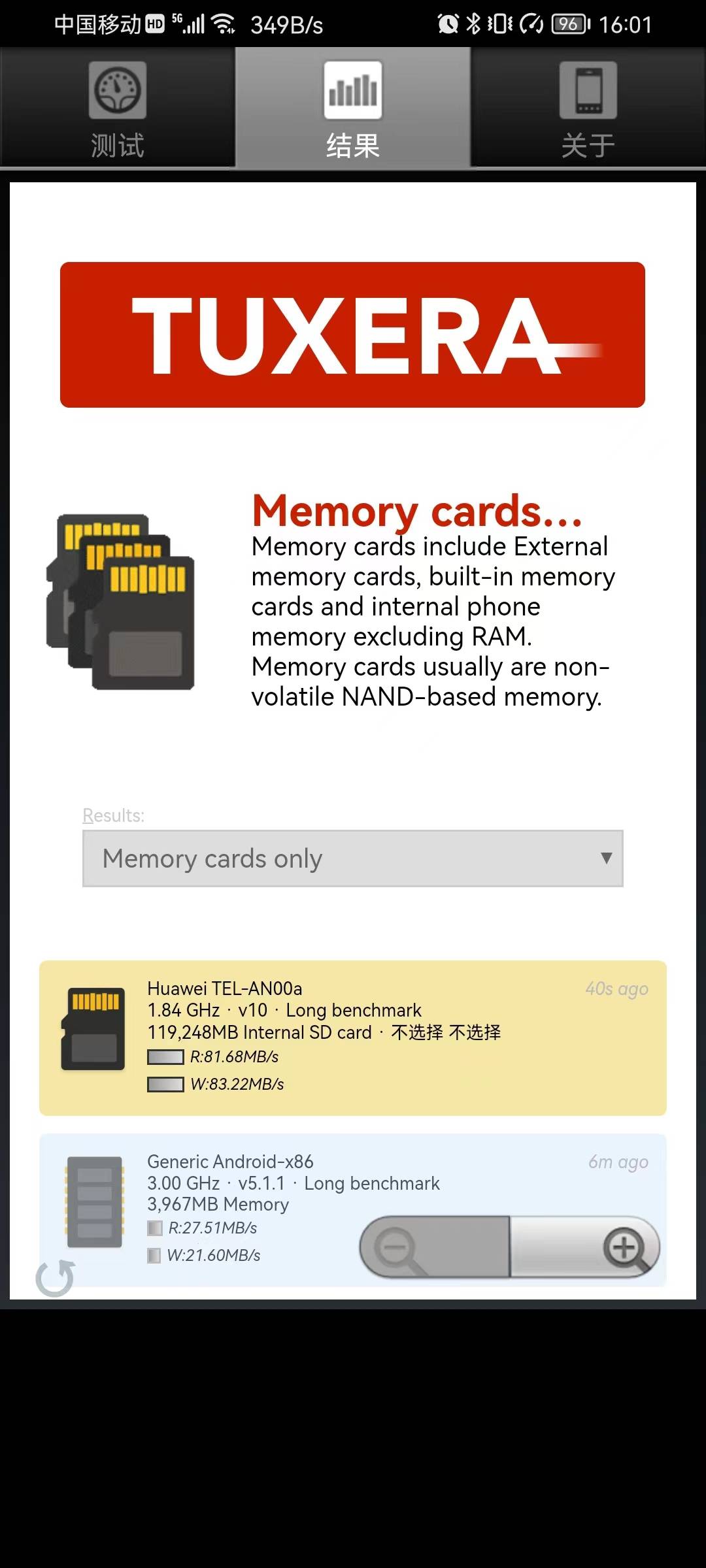 华为手机内存卡选择朗科哪一款,朗科内存卡支持的华为手机类型