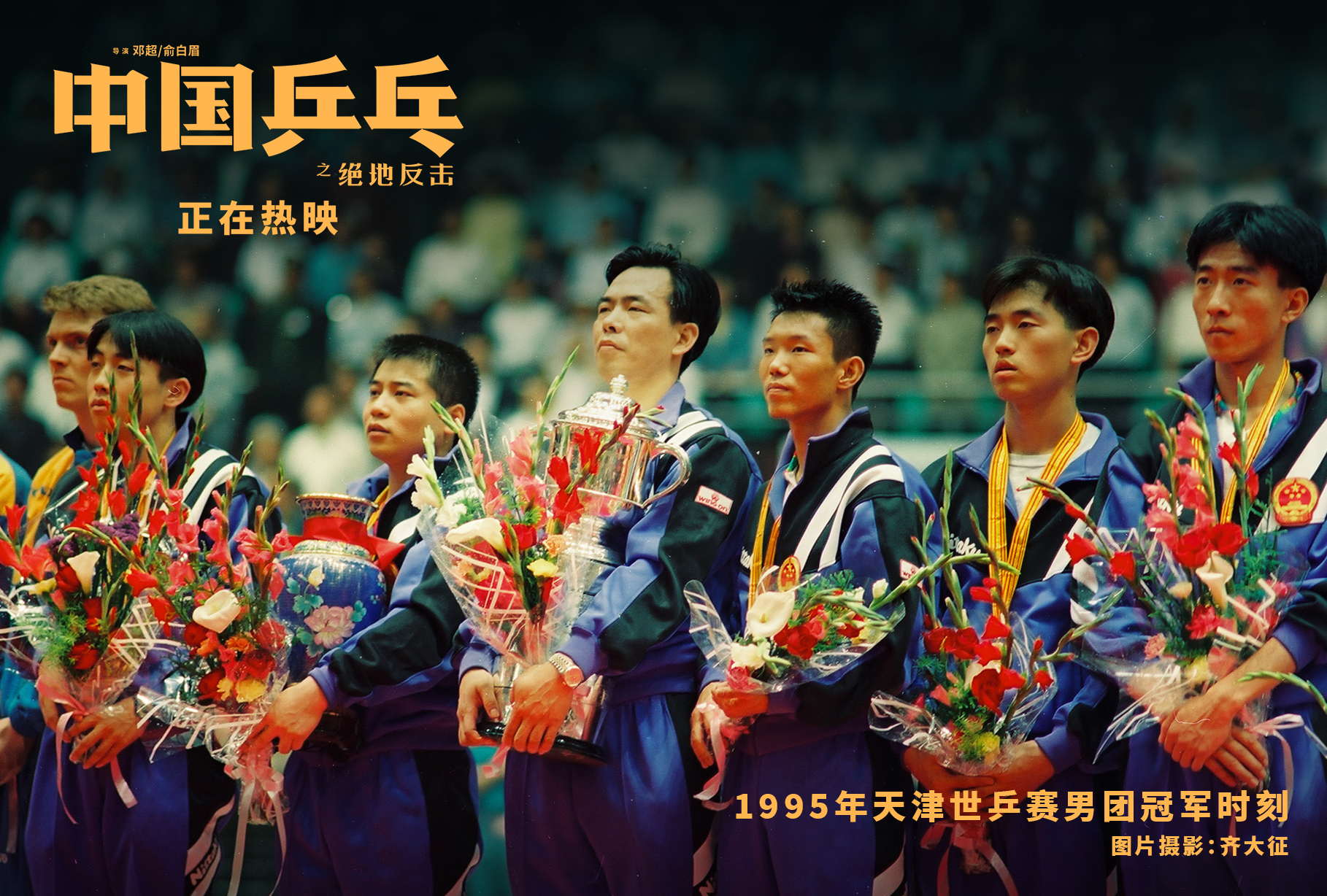 乒乓球为什么成为国球英文介绍,乒乓球在中国的受欢迎程度