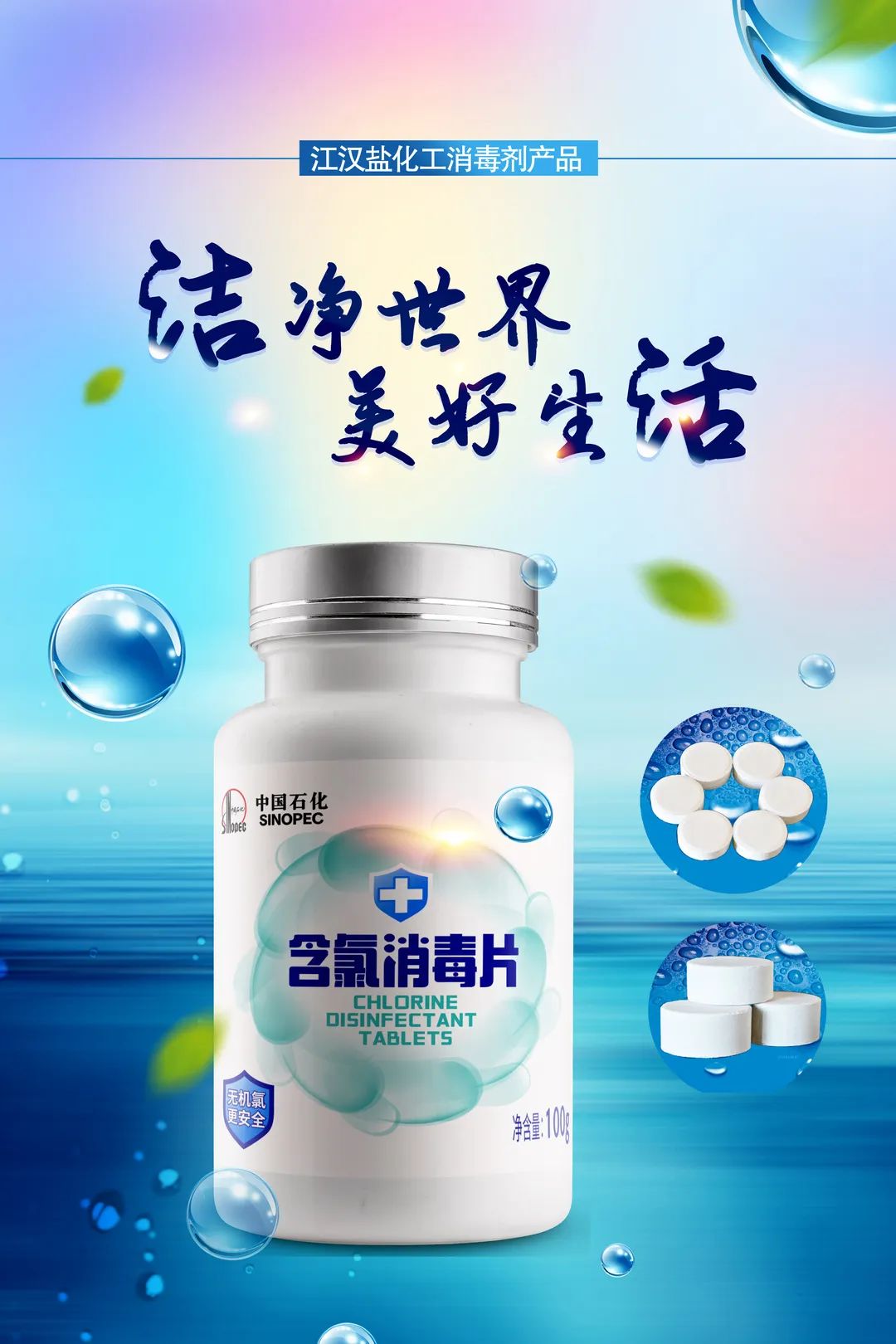 曾在韩国留学的她，没想到用的是“江汉造”