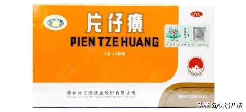 2017年的片仔癀现在多少钱一粒,片仔癀20年涨价18次吗