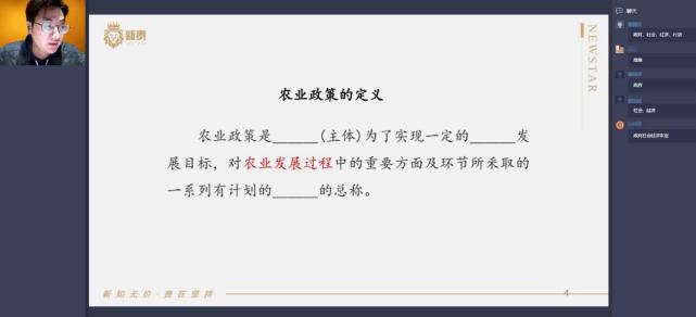 在职考研有多难选好考的专业,在职考研容易通过的学校