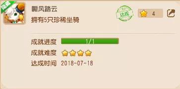 梦幻西游手游各种特殊坐骑,梦幻西游手游坐骑攻略最新