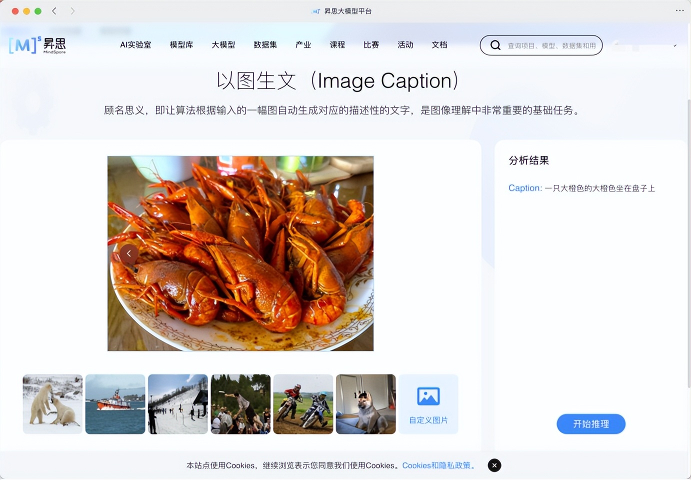 盘古大模型接入华为mate60了吗,盘古大模型接入鸿蒙系统了吗