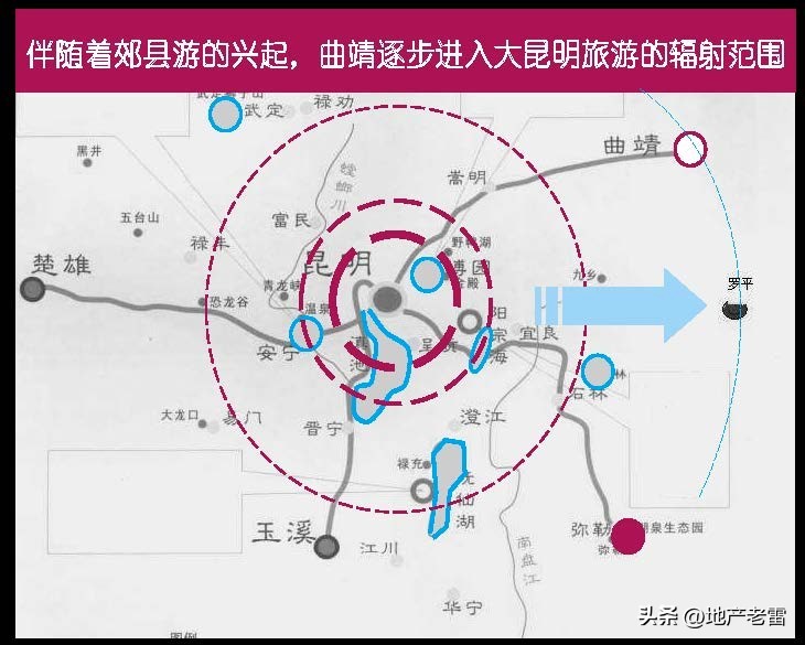 云南曲靖市麒麟生态温泉旅游小镇一期项目整体定位及规划调整