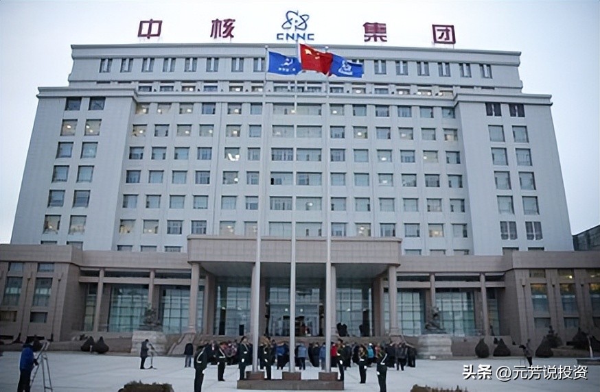 中国十大军工集团有限公司,中国十大军工集团总部所在地