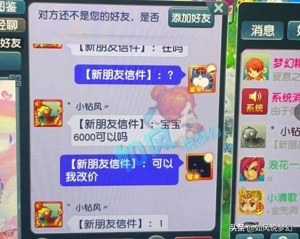 阿金劫盲僧,阿金梦幻西游直播