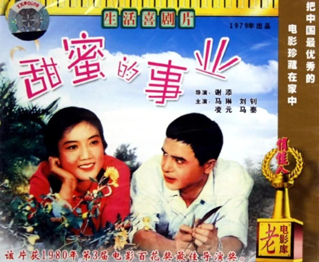 儿时大庙的那些年那些事儿,236