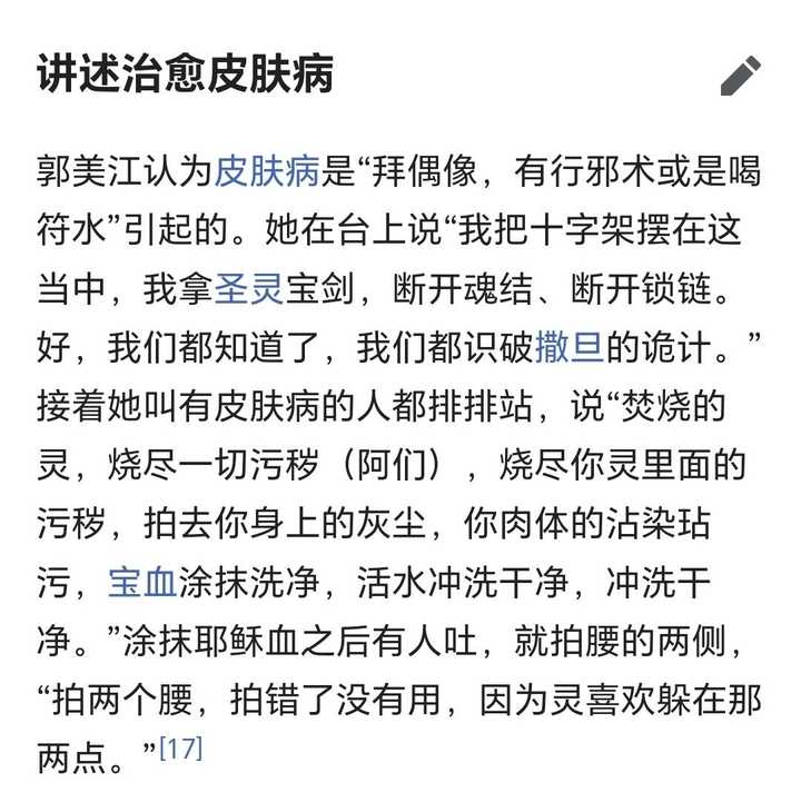 鬼畜的素材有哪些,各种鬼畜素材合集