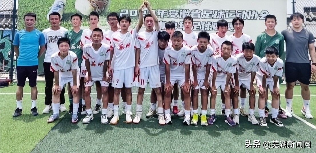 芜湖市弋江区足球队,芜湖足球锦标赛