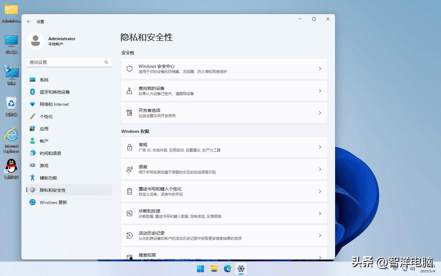windows11和win10玩游戏哪个好用,windows11可以降级win10吗