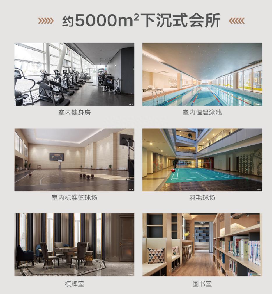 中铁建领秀公馆顺德,铁建领秀公馆尚城