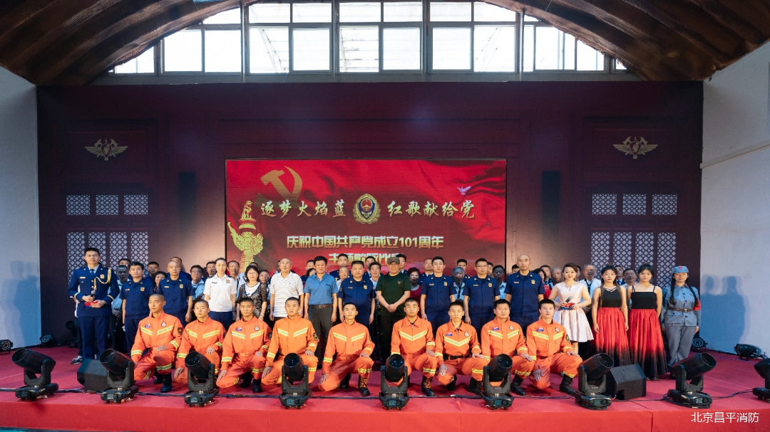 昌平工会歌咏比赛,昌平红歌比赛