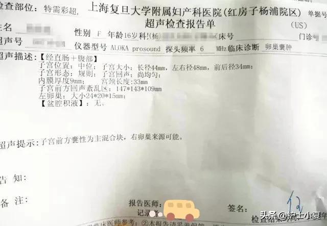 卵巢肿瘤与胃的关系,卵巢恶性肿瘤胃疼