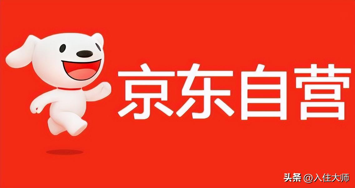亚瑟士京东自营和京东旗舰店区别,晖致京东自营旗舰店和京东大药房