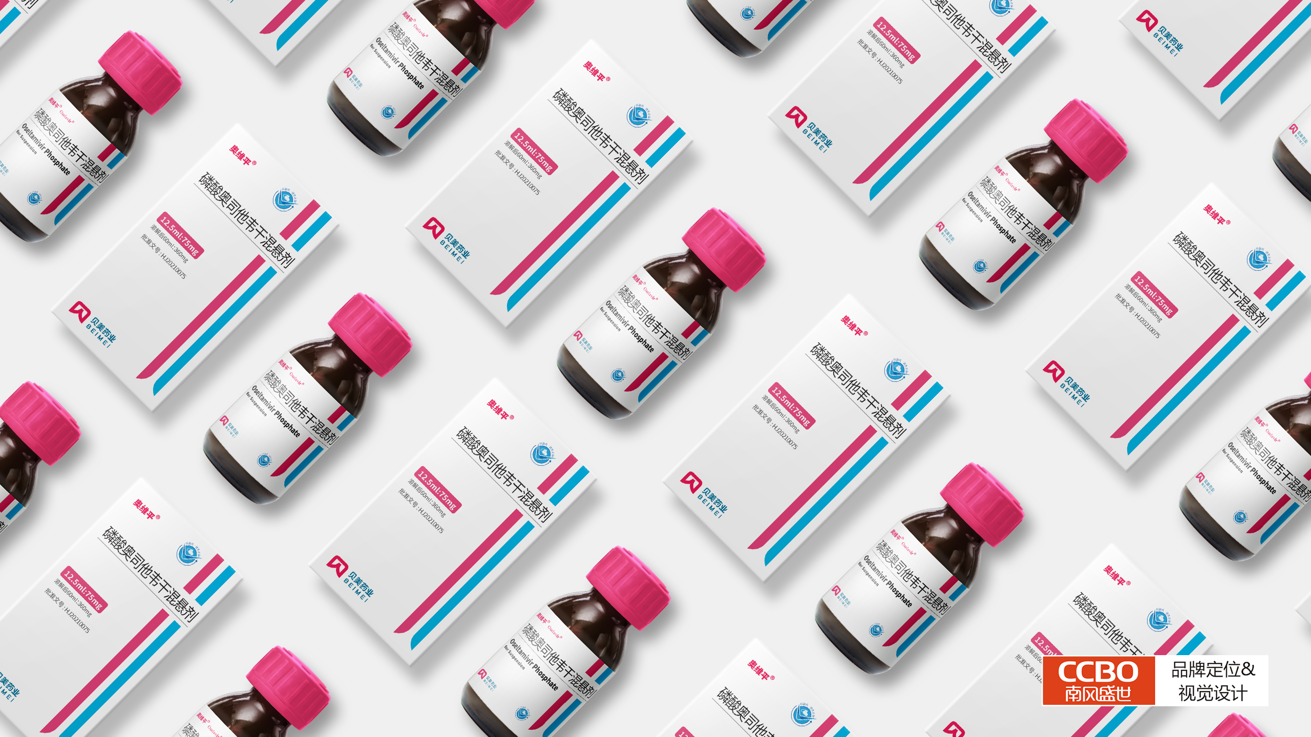 otc药品包装设计,康怡食品包装设计