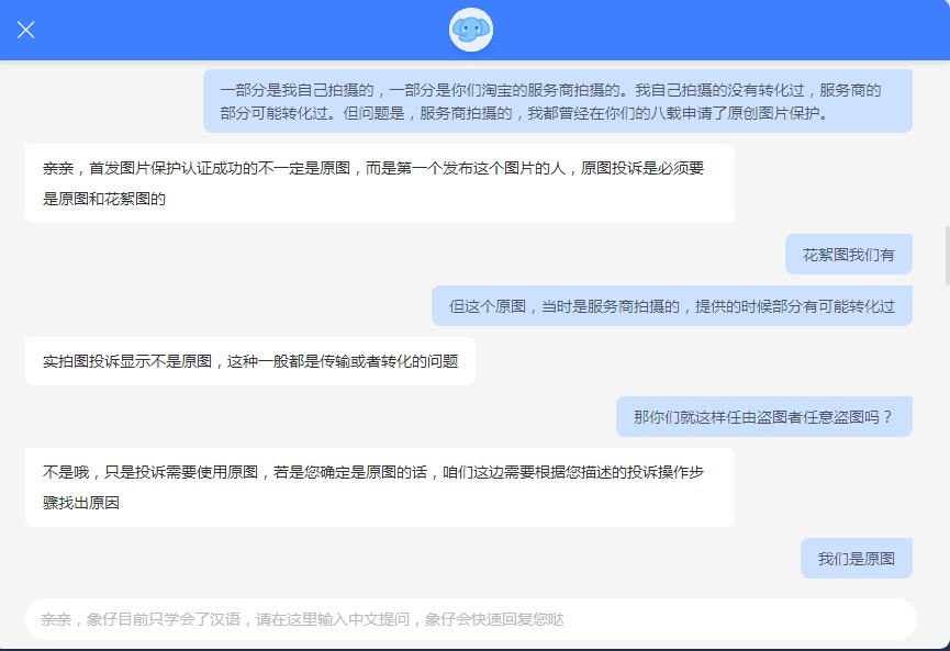 淘宝盗图处罚的惨痛教训,淘宝盗图侵犯了什么权利